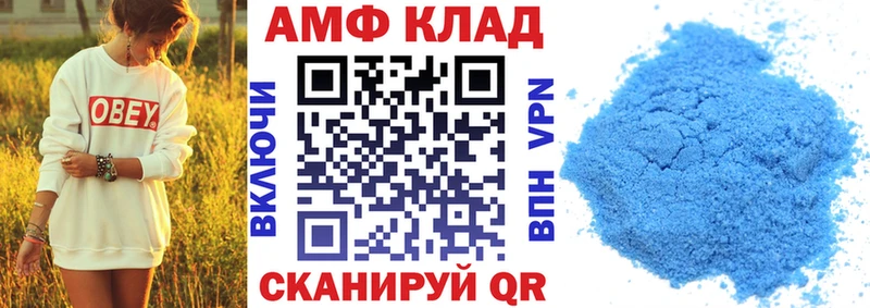 как найти наркотики  МЕГА ТОР  Амфетамин Premium  Заозёрный 