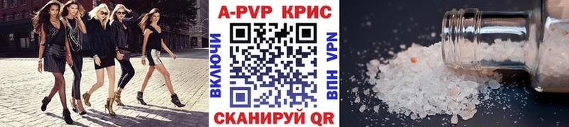 APVP СК КРИС  купить   Заозёрный 