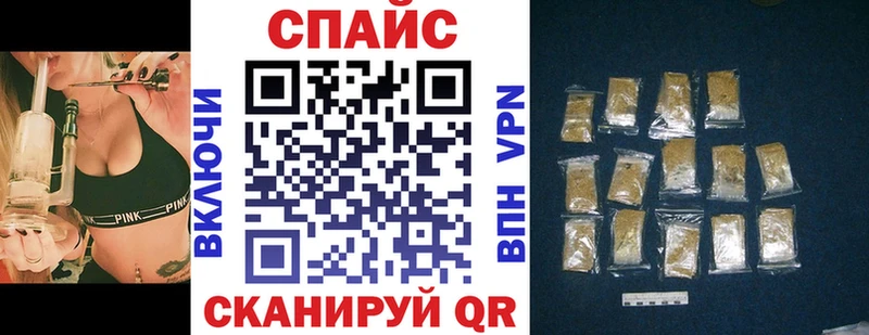 БУТИРАТ бутандиол  гидра как зайти  Заозёрный 