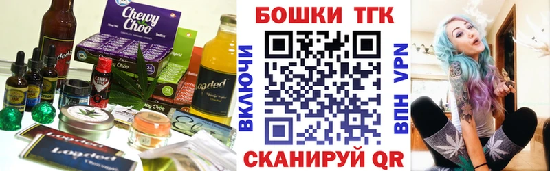 закладки  Заозёрный  blacksprut ссылка  Cannafood марихуана 