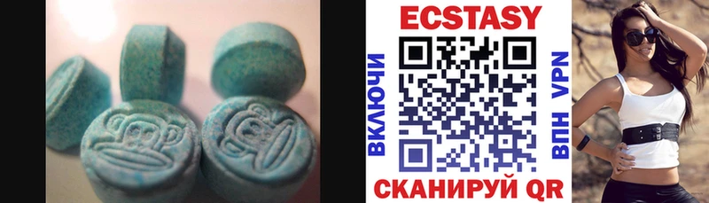 ЭКСТАЗИ 300 mg Заозёрный