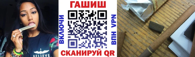 Гашиш гарик  где купить наркотик  Заозёрный 