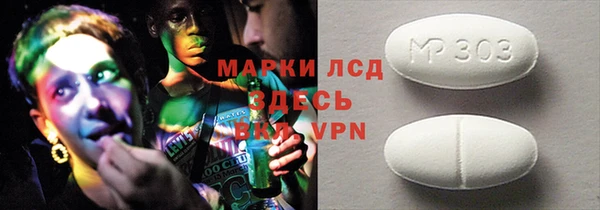 мет Абаза