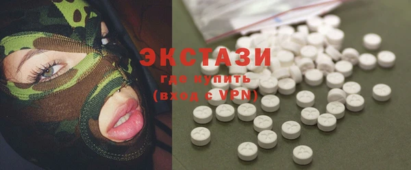 эйфоретик Алексеевка