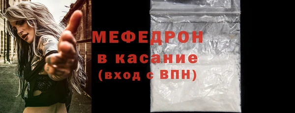 кокаин премиум Краснослободск