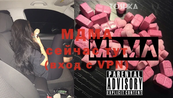 эйфоретик Алексеевка