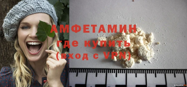 синтетический гашиш Абдулино