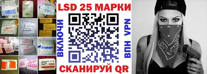 Лсд 25 экстази ecstasy  Заозёрный 