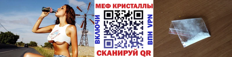 Мефедрон мяу мяу  цена   Заозёрный 