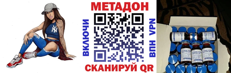 Метадон белоснежный  Заозёрный 