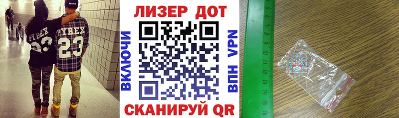 Марки 25I-NBOMe 1500мкг продажа наркотиков Заозёрный