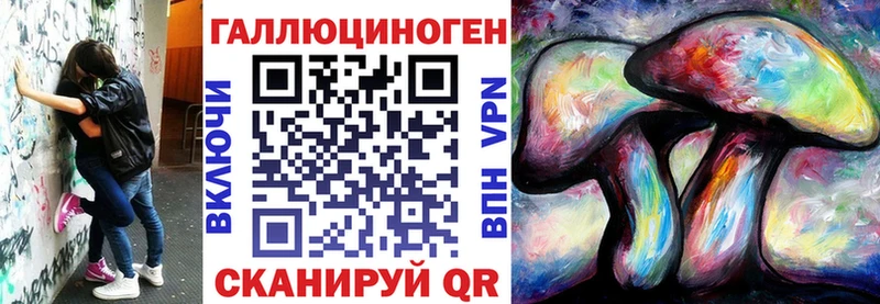 Псилоцибиновые грибы Psilocybine cubensis  закладка  дарк нет наркотические препараты  Заозёрный  blacksprut ТОР 